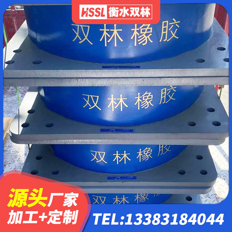 肇源县住宅隔震支座生产厂家 肇源县钢结构建筑抗震支座生产厂家 肇源县LRB1100隔震支座 肇源县LNR900橡胶隔震支座生产加工 - 第7张