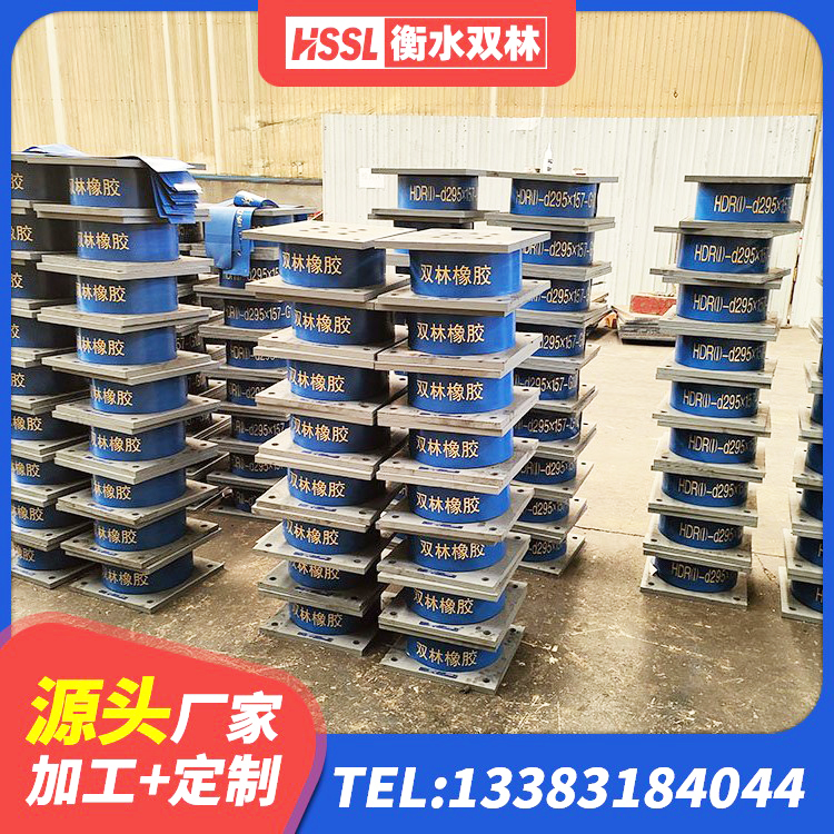 肇源县LRB橡胶隔震支座600(II型)厂家 肇源县LRB橡胶隔震支座500(II型) 肇源县LNR水平力分散型橡胶隔震支座 肇源县阻尼隔震支座多少钱 - 第4张