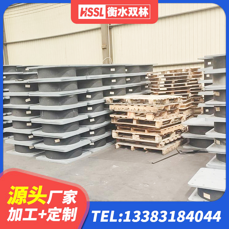 肇源县LRB700铅芯橡胶隔震支座什么价格 肇源县橡胶抗震支座定制 肇源县LRB400铅芯隔震支座生产厂家 肇源县J4Q铅芯橡胶隔震支座厂家电话 - 第5张