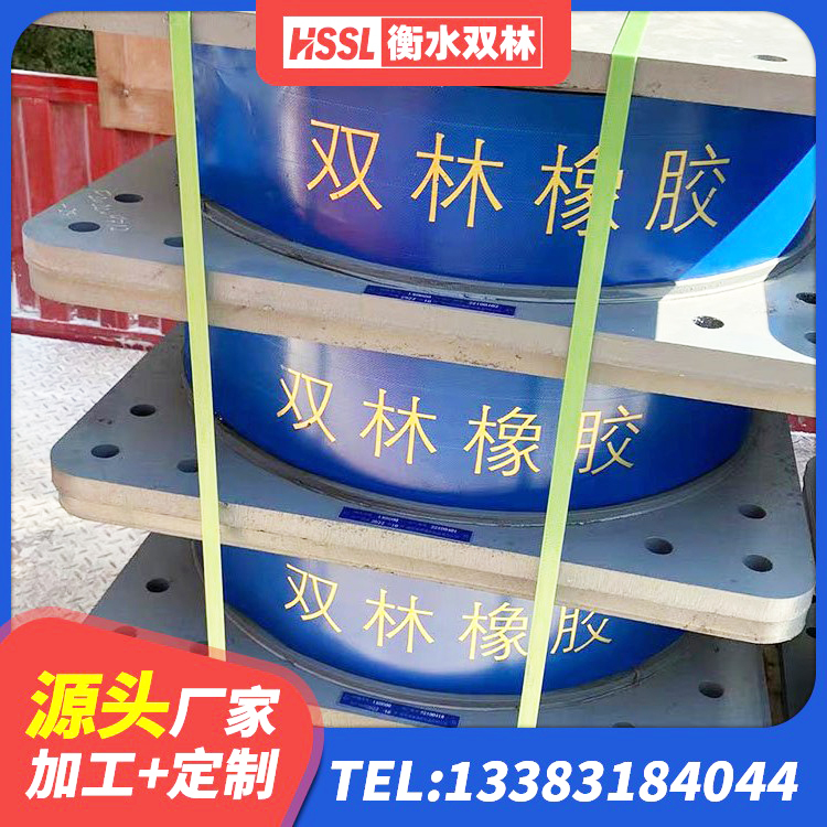 肇源县隔震支座商家厂家 肇源县减震隔震支座厂商生产厂家 肇源县高层隔震橡胶支座生产厂家 肇源县建筑天然橡胶隔震支座LNR900生产厂家 - 第3张