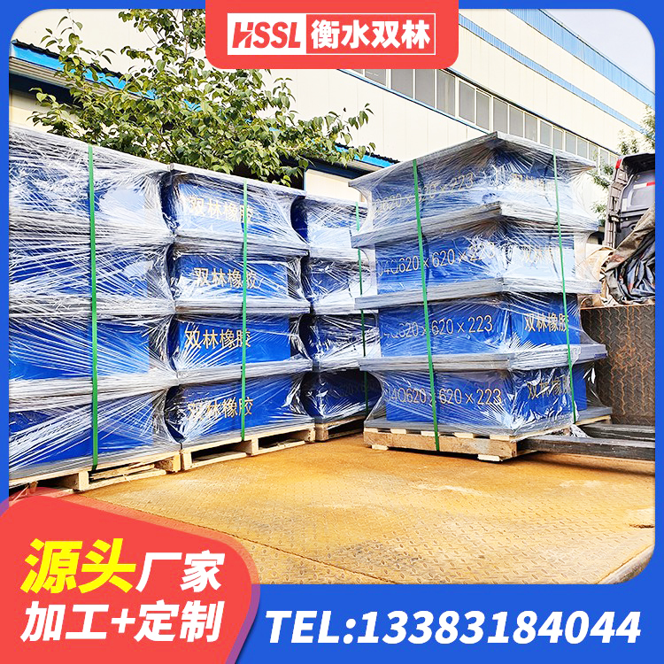 肇源县LRB800铅芯支座生产厂家 肇源县隔震高阻尼橡胶支座什么价格 肇源县天然胶隔震支座 肇源县建筑用橡胶支座厂家电话 - 第4张