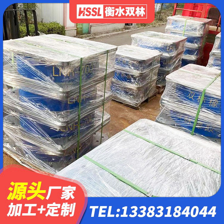 肇源县LRB橡胶隔震支座1400(II型)源头工厂 肇源县房建橡胶隔震支座源头工厂 肇源县LNR1000建筑隔震支座源头工厂 肇源县LRB1400橡胶隔震支座多少钱 - 第6张