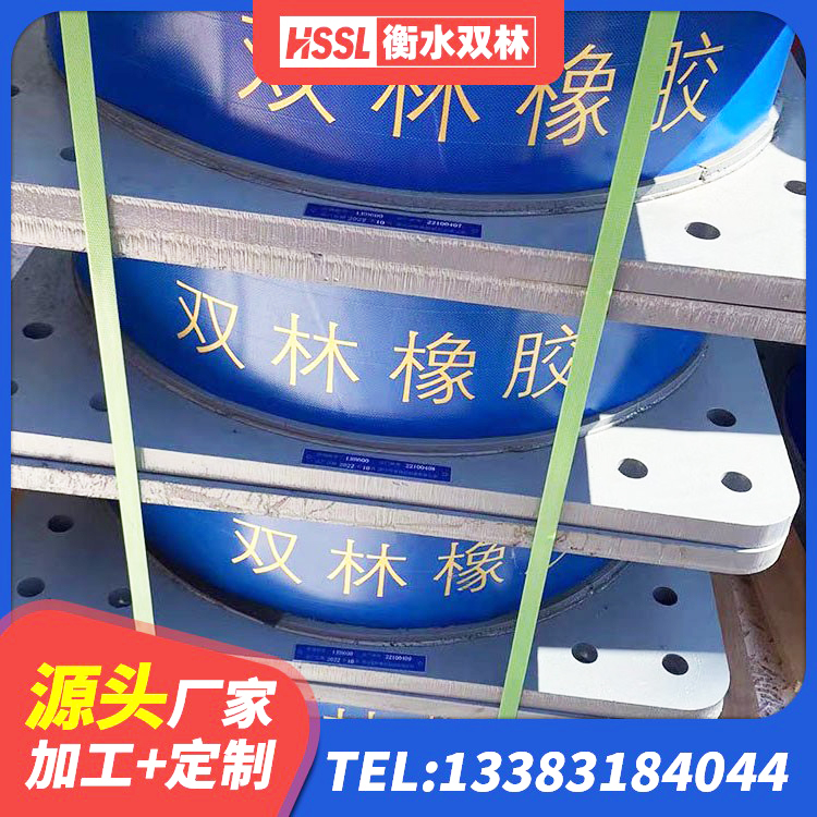 肇源县LNR1200隔震橡胶支座 肇源县阻尼隔震支座厂家 肇源县圆形高阻尼隔震支座的价格 肇源县HDR1000高阻尼支座源头工厂 - 第9张