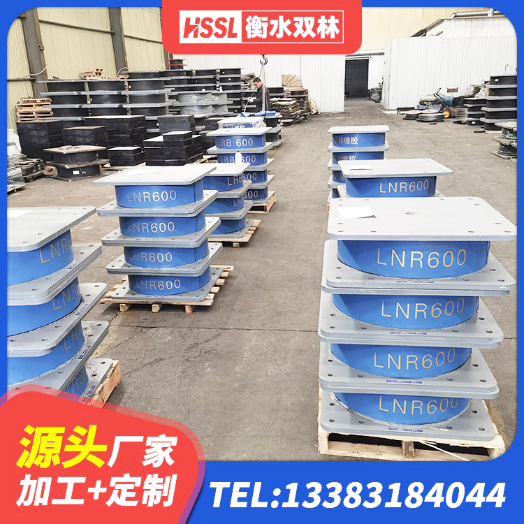 肇源县LRB800铅芯支座生产厂家 肇源县隔震高阻尼橡胶支座什么价格 肇源县天然胶隔震支座 肇源县建筑用橡胶支座厂家电话