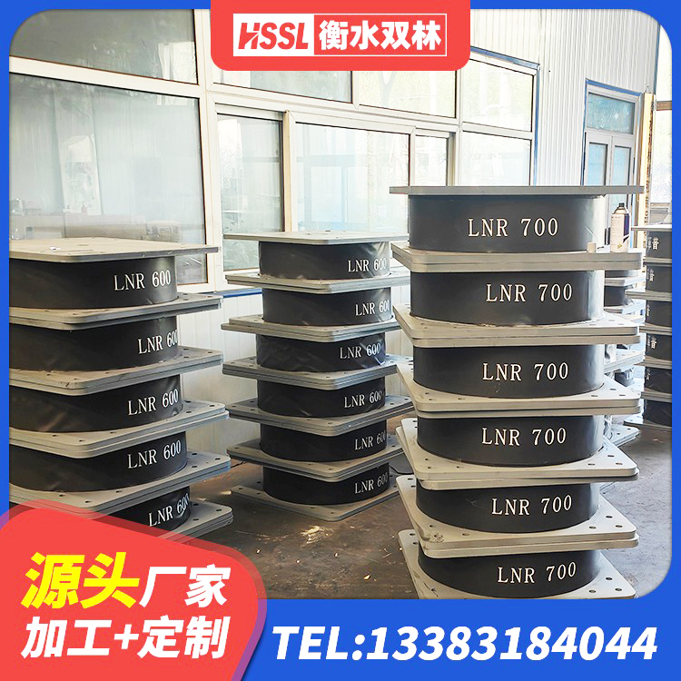 肇源县LRB800铅芯支座生产厂家 肇源县隔震高阻尼橡胶支座什么价格 肇源县天然胶隔震支座 肇源县建筑用橡胶支座厂家电话 - 第6张