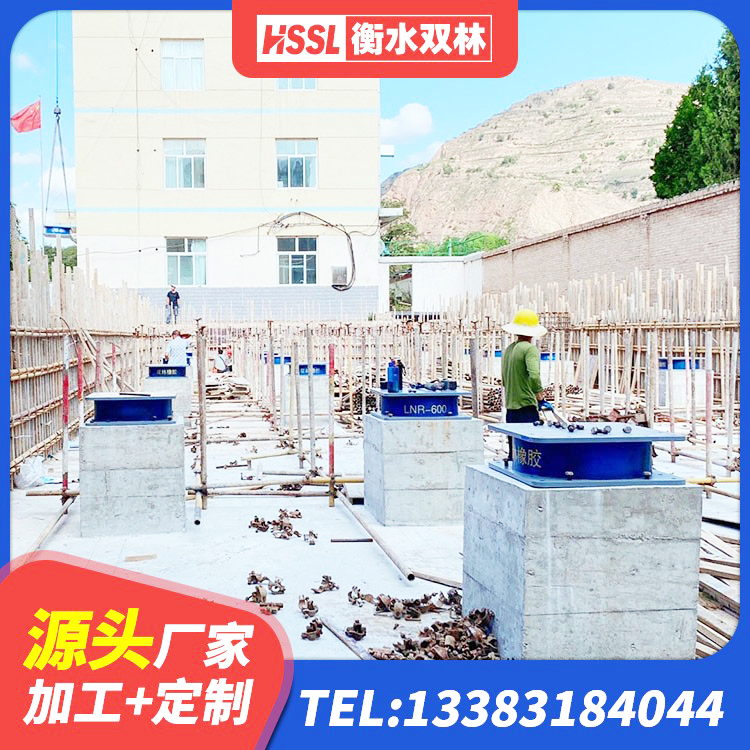 肇源县LNR1200隔震橡胶支座 肇源县阻尼隔震支座厂家 肇源县圆形高阻尼隔震支座的价格 肇源县HDR1000高阻尼支座源头工厂 - 第7张