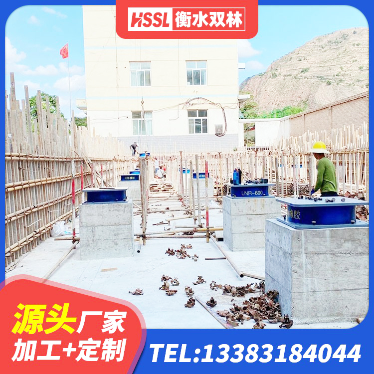 肇源县隔震橡胶支座厂家有哪些 肇源县抗震橡胶隔震支座工厂厂家 肇源县LRB隔震支座价格 肇源县LNR700建筑隔震支座生产加工 - 第3张
