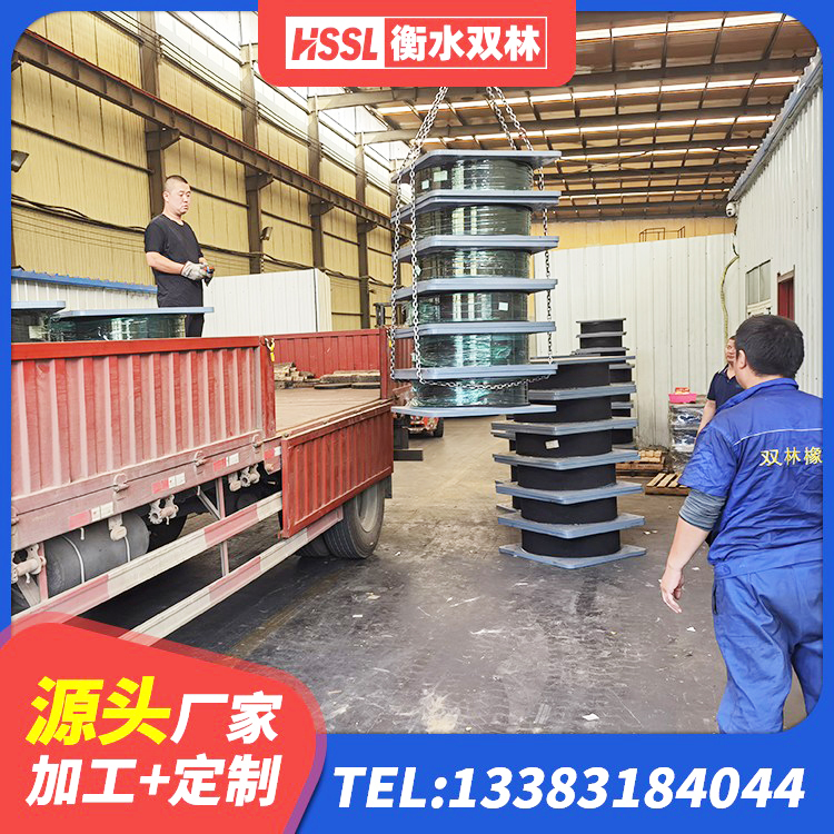 肇源县住宅隔震支座生产厂家 肇源县钢结构建筑抗震支座生产厂家 肇源县LRB1100隔震支座 肇源县LNR900橡胶隔震支座生产加工
