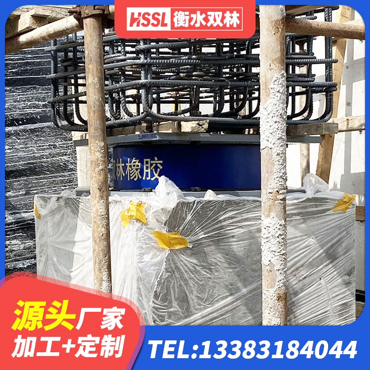 肇源县LNR500橡胶支座厂家 肇源县建筑隔震支座LNR800厂家 肇源县建筑隔震支座LNRY厂家 肇源县LNR1500隔震支座什么价格