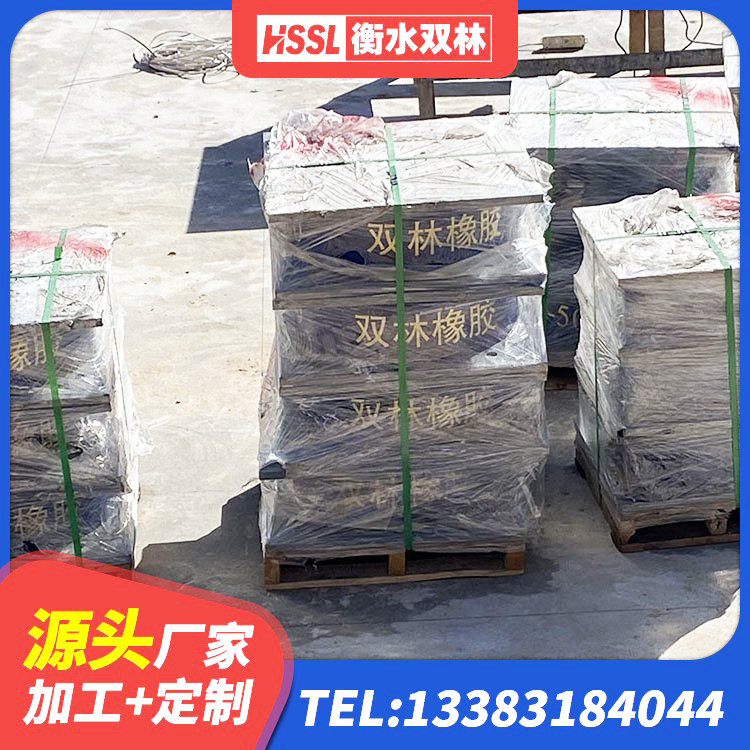 肇源县LNR500橡胶支座厂家 肇源县建筑隔震支座LNR800厂家 肇源县建筑隔震支座LNRY厂家 肇源县LNR1500隔震支座什么价格 - 第4张