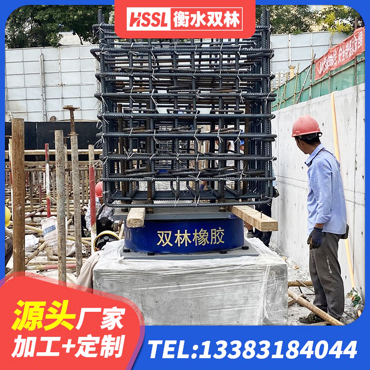 肇源县LNR1200隔震橡胶支座 肇源县阻尼隔震支座厂家 肇源县圆形高阻尼隔震支座的价格 肇源县HDR1000高阻尼支座源头工厂 - 第4张