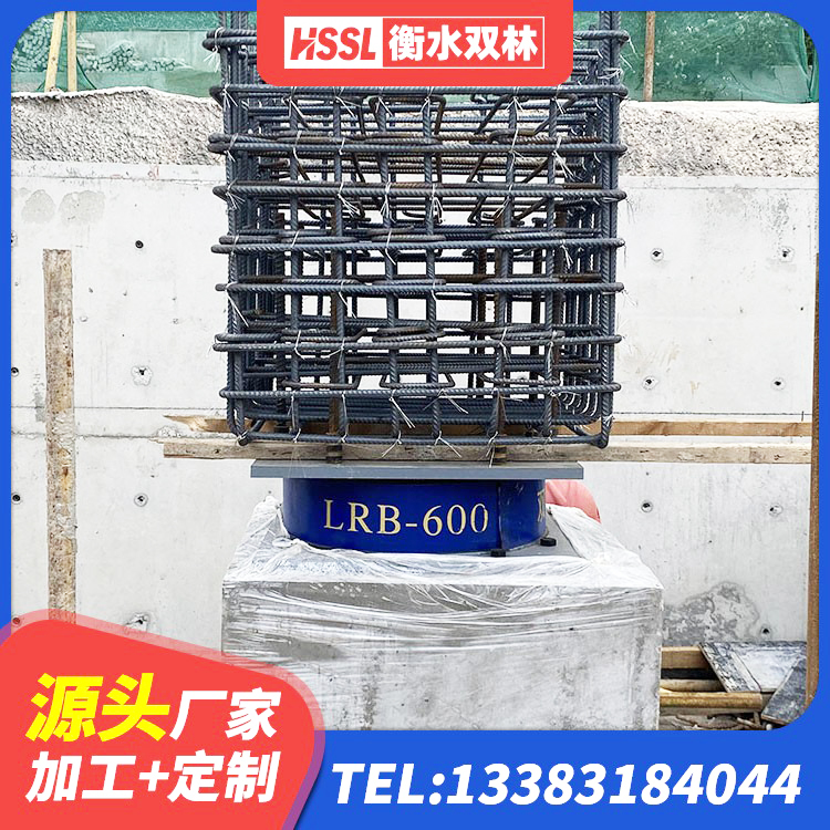 肇源县建筑水平力分散型隔震支座厂家 肇源县建筑高阻尼建筑橡胶隔震支座生产厂家 肇源县高阻尼橡胶高支座厂家 肇源县天然橡胶隔震支座LNR源头工厂 - 第3张