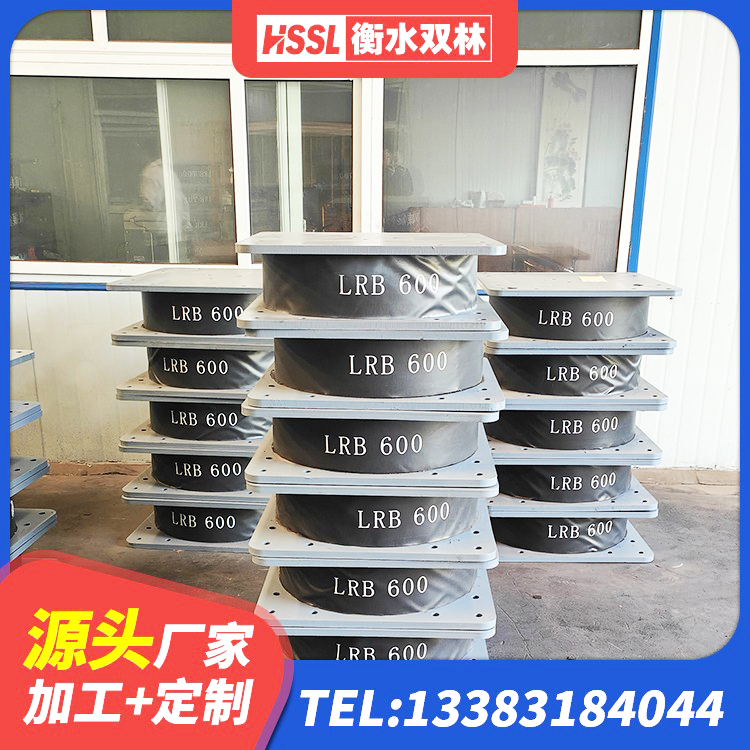 肇源县建筑水平力分散型隔震支座厂家 肇源县建筑高阻尼建筑橡胶隔震支座生产厂家 肇源县高阻尼橡胶高支座厂家 肇源县天然橡胶隔震支座LNR源头工厂 - 第7张