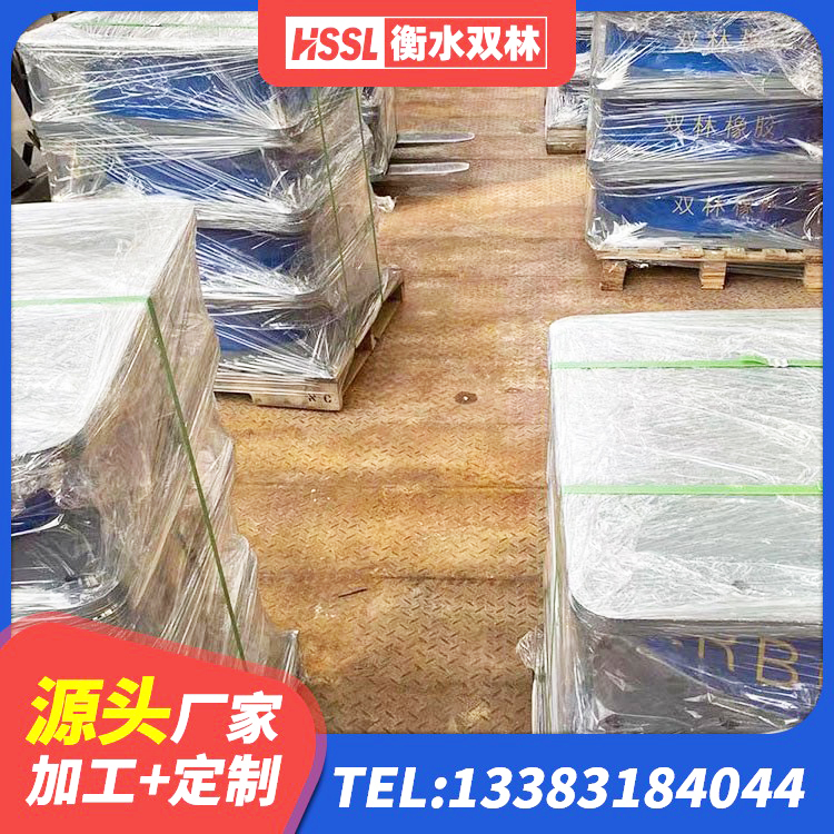 肇源县HDR系列高阻尼隔震支座多少钱 肇源县高阻尼橡胶隔震支座HDR600生产厂家 肇源县LNR1300天然隔震支座 肇源县建筑高阻尼铅芯隔震支座 - 第5张