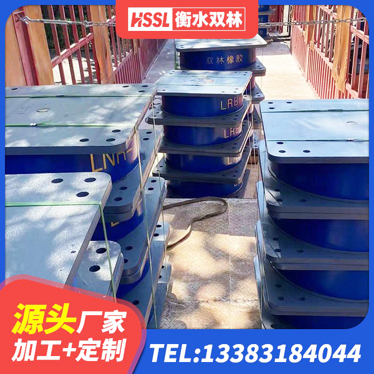 肇源县LRB橡胶隔震支座600(II型)厂家 肇源县LRB橡胶隔震支座500(II型) 肇源县LNR水平力分散型橡胶隔震支座 肇源县阻尼隔震支座多少钱 - 第5张