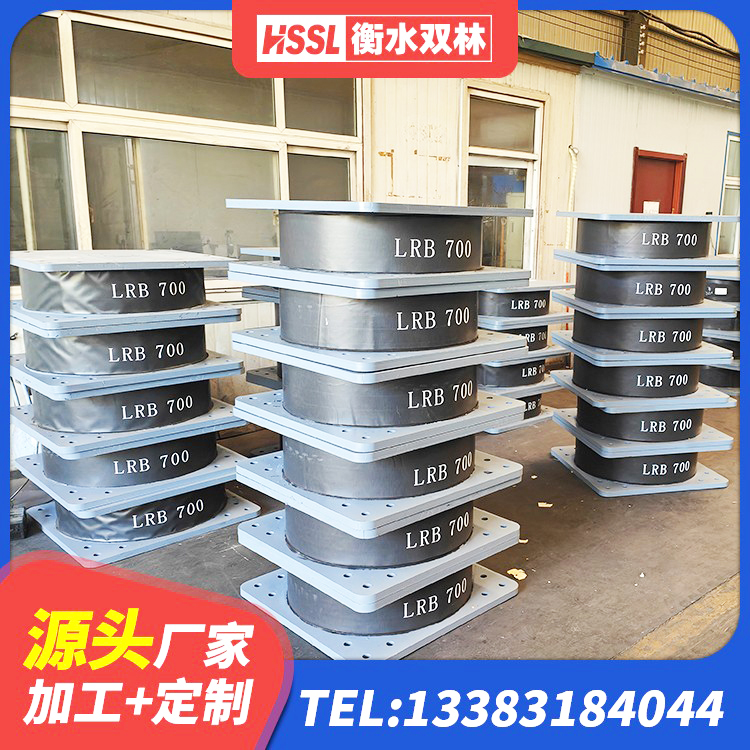 肇源县LNR1200隔震橡胶支座 肇源县阻尼隔震支座厂家 肇源县圆形高阻尼隔震支座的价格 肇源县HDR1000高阻尼支座源头工厂 - 第3张