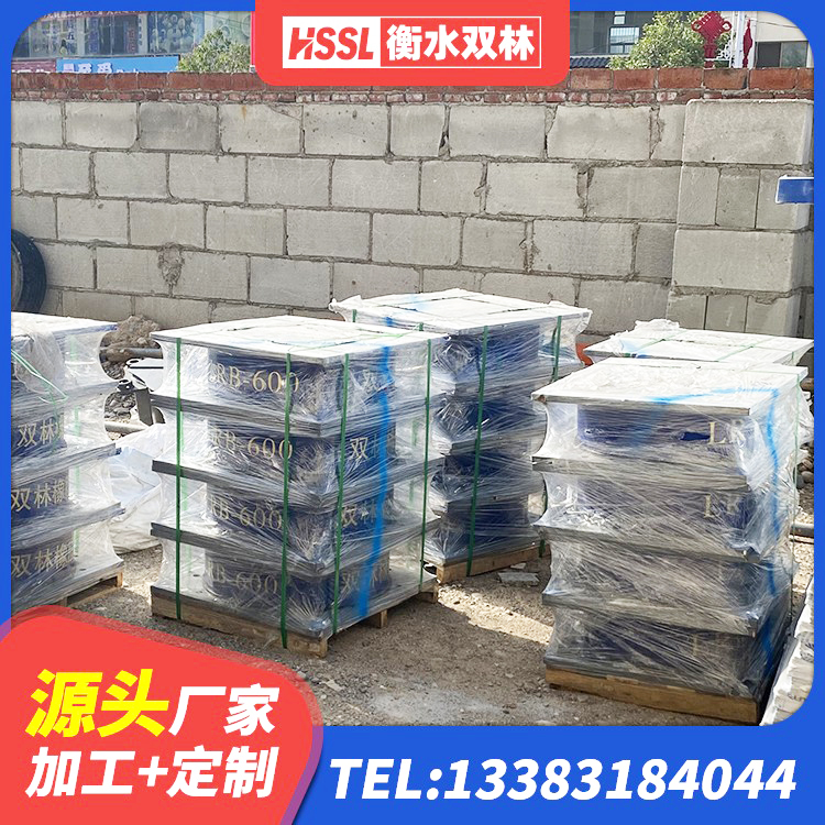 肇源县建筑水平力分散型隔震支座厂家 肇源县建筑高阻尼建筑橡胶隔震支座生产厂家 肇源县高阻尼橡胶高支座厂家 肇源县天然橡胶隔震支座LNR源头工厂