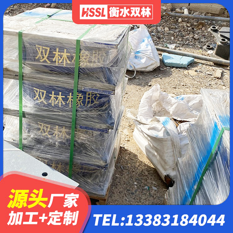 肇源县减震支座生产厂家 肇源县LNR抗震支座厂家 肇源县橡胶减震支座厂家 肇源县小型隔震支座